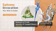 Weapon banner in Luna II first half (Image via HoYoverse)